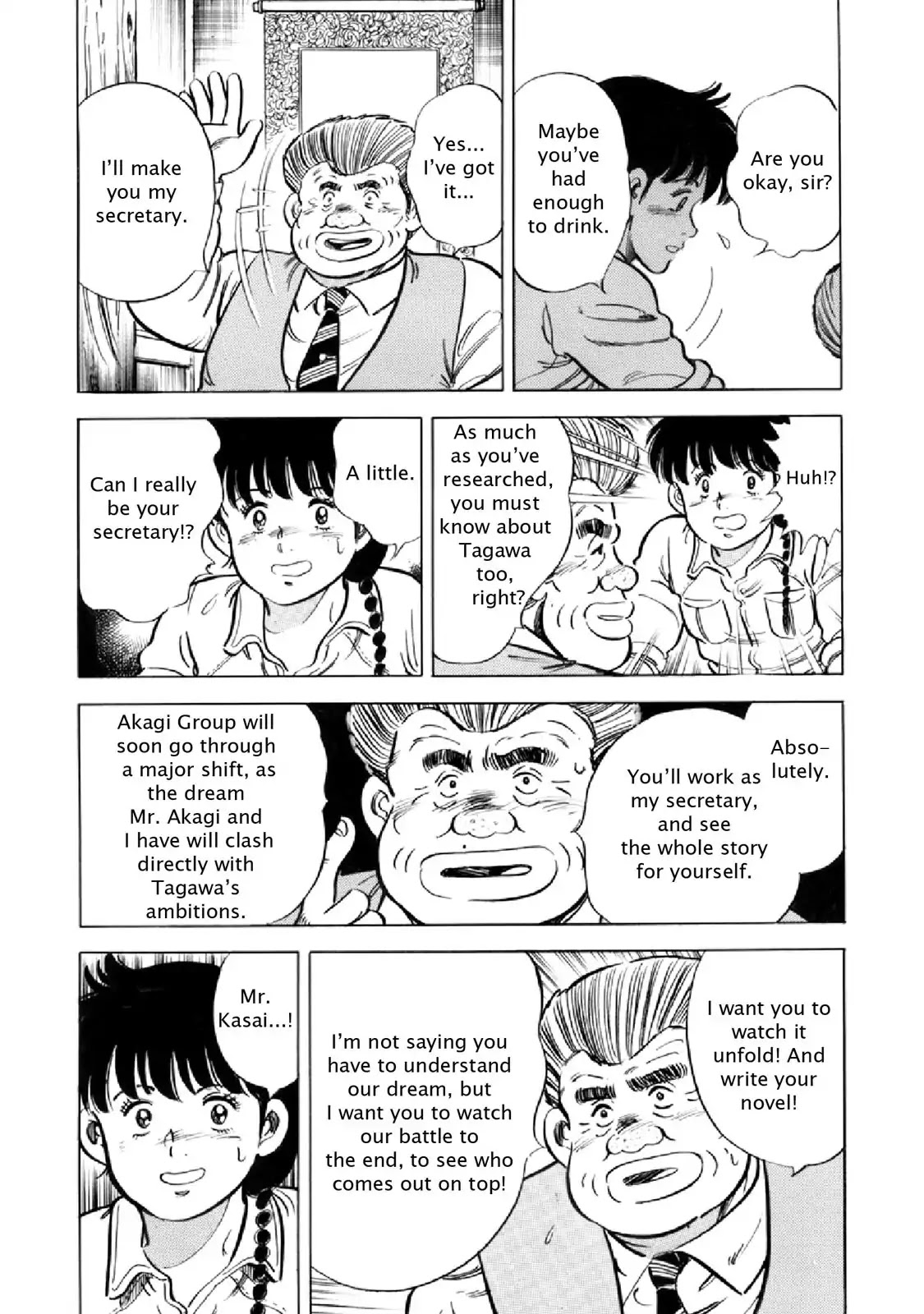 F (Noboru Rokuda) Chapter 16.12 page 11 - Vol.16 Chapter 12: A Lifelong Friend