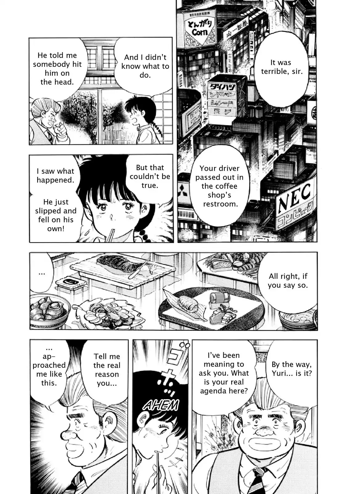 F (Noboru Rokuda) Chapter 16.12 page 2 - Vol.16 Chapter 12: A Lifelong Friend