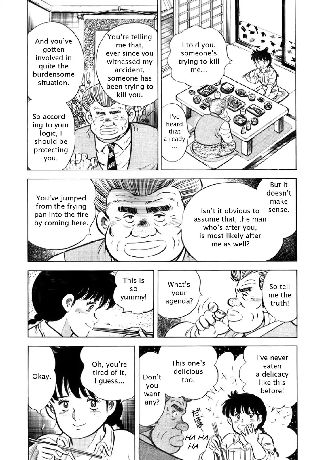 F (Noboru Rokuda) Chapter 16.12 page 3 - Vol.16 Chapter 12: A Lifelong Friend