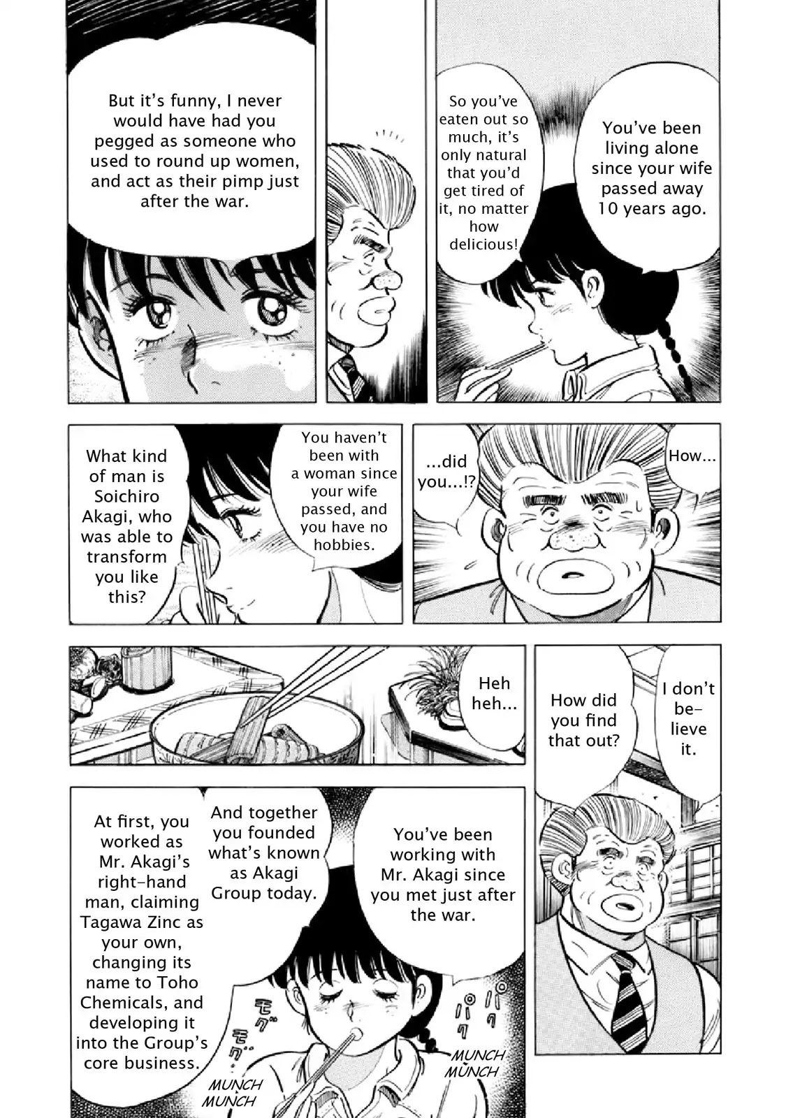F (Noboru Rokuda) Chapter 16.12 page 4 - Vol.16 Chapter 12: A Lifelong Friend
