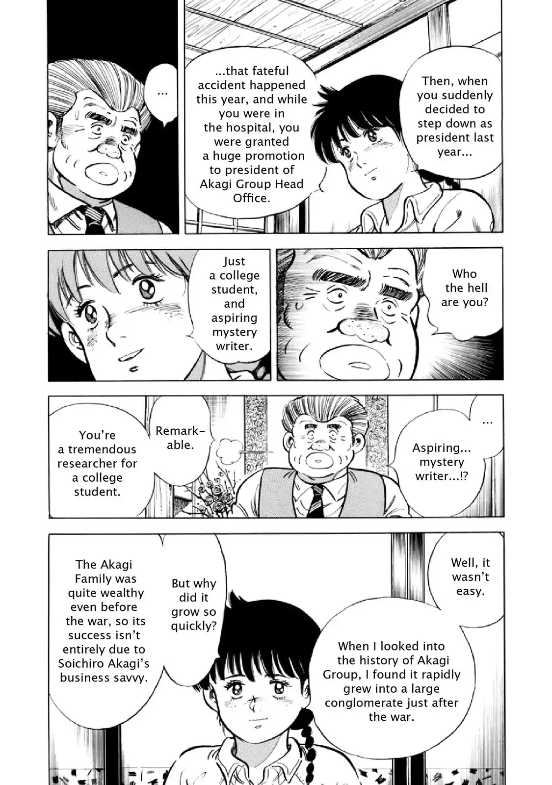 F (Noboru Rokuda) Chapter 16.12 page 5 - Vol.16 Chapter 12: A Lifelong Friend