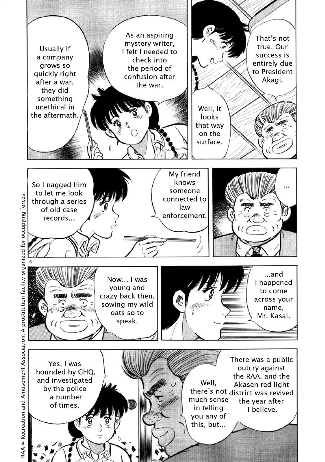 F (Noboru Rokuda) Chapter 16.12 page 6 - Vol.16 Chapter 12: A Lifelong Friend