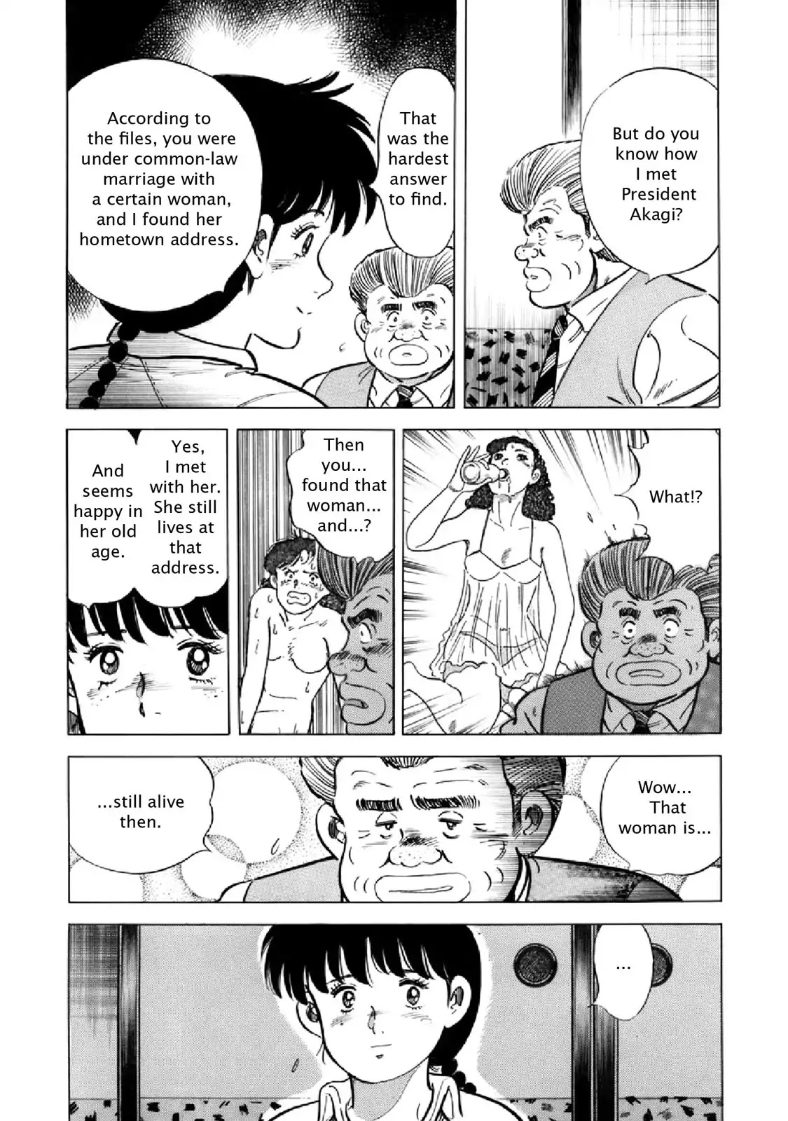 F (Noboru Rokuda) Chapter 16.12 page 7 - Vol.16 Chapter 12: A Lifelong Friend
