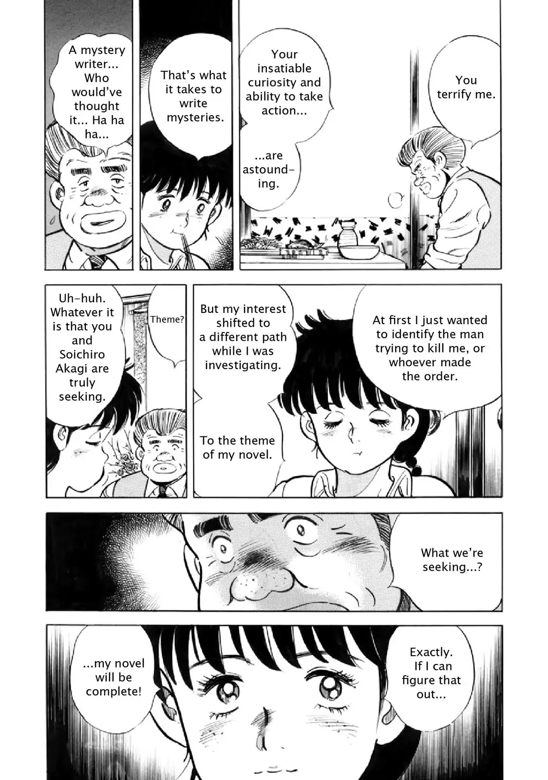 F (Noboru Rokuda) Chapter 16.12 page 8 - Vol.16 Chapter 12: A Lifelong Friend