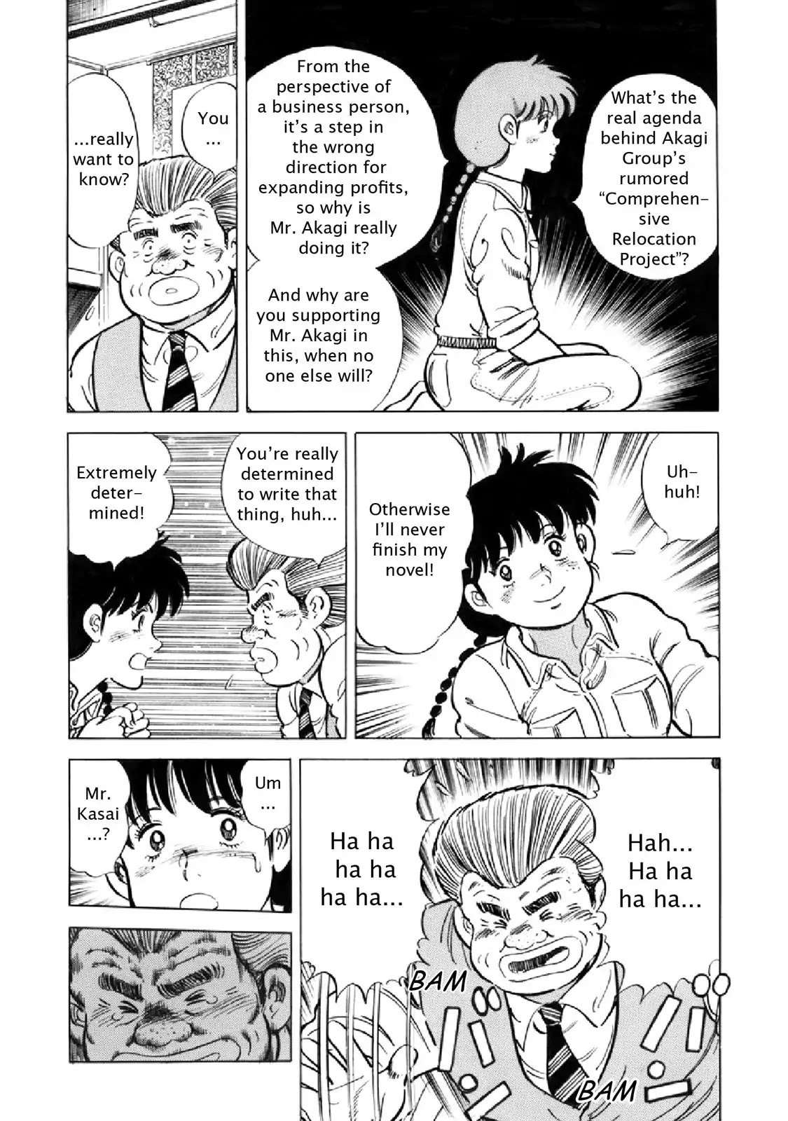 F (Noboru Rokuda) Chapter 16.12 page 9 - Vol.16 Chapter 12: A Lifelong Friend
