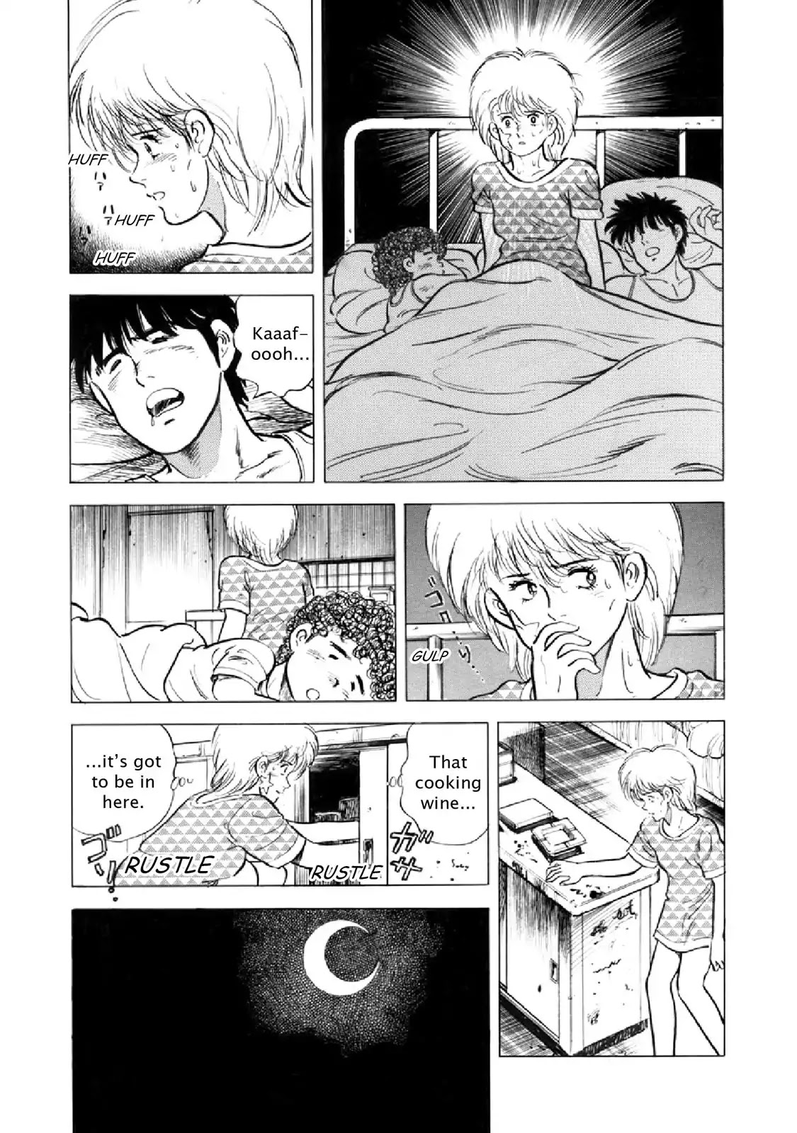 F (Noboru Rokuda) Chapter 16.2 page 14 - Vol.16 Chapter 2: A Fresh Start