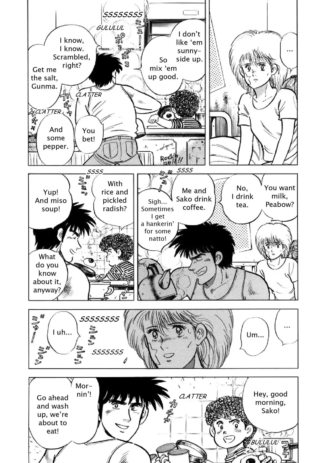 F (Noboru Rokuda) Chapter 16.2 page 2 - Vol.16 Chapter 2: A Fresh Start