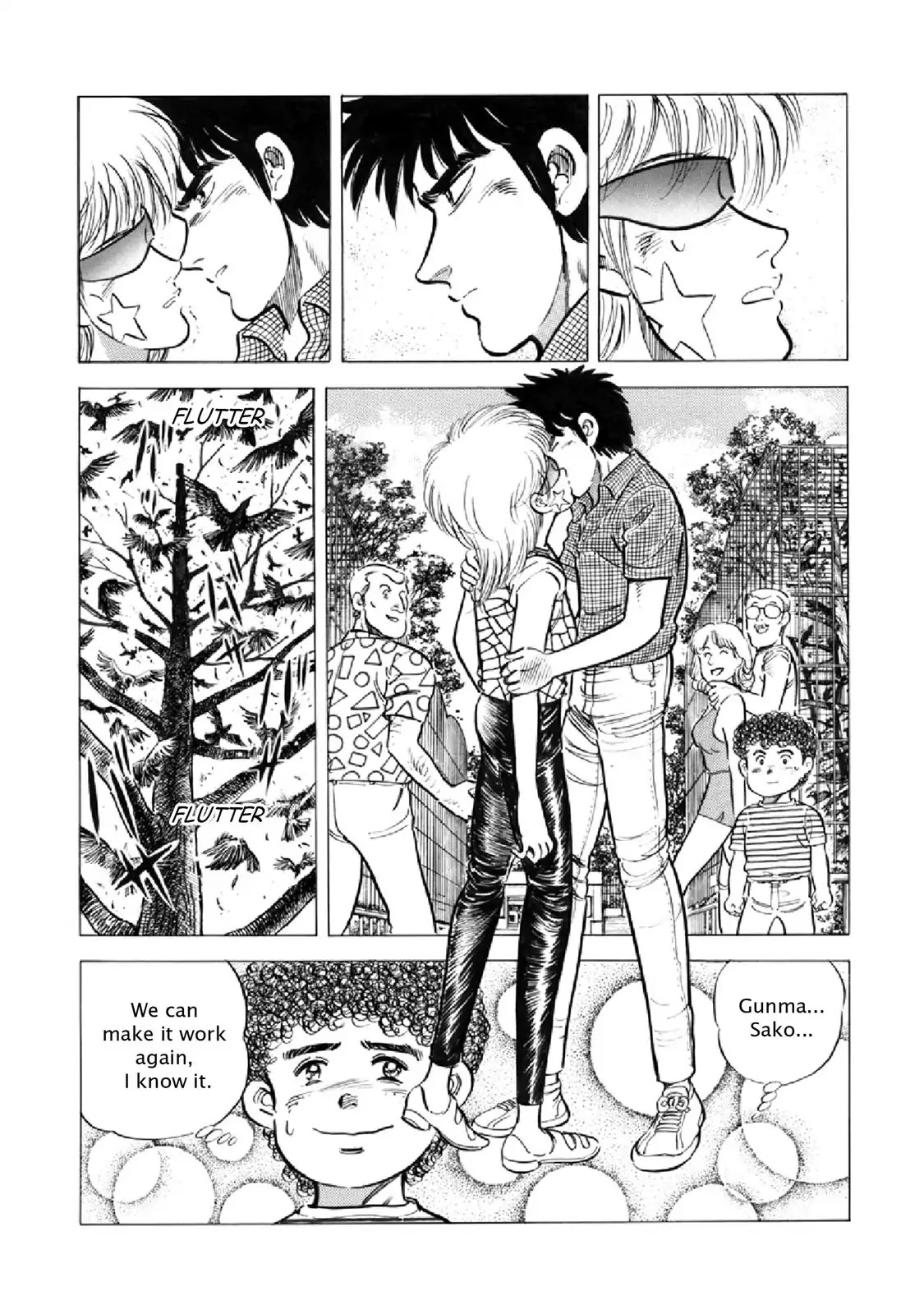 F (Noboru Rokuda) Chapter 16.2 page 7 - Vol.16 Chapter 2: A Fresh Start