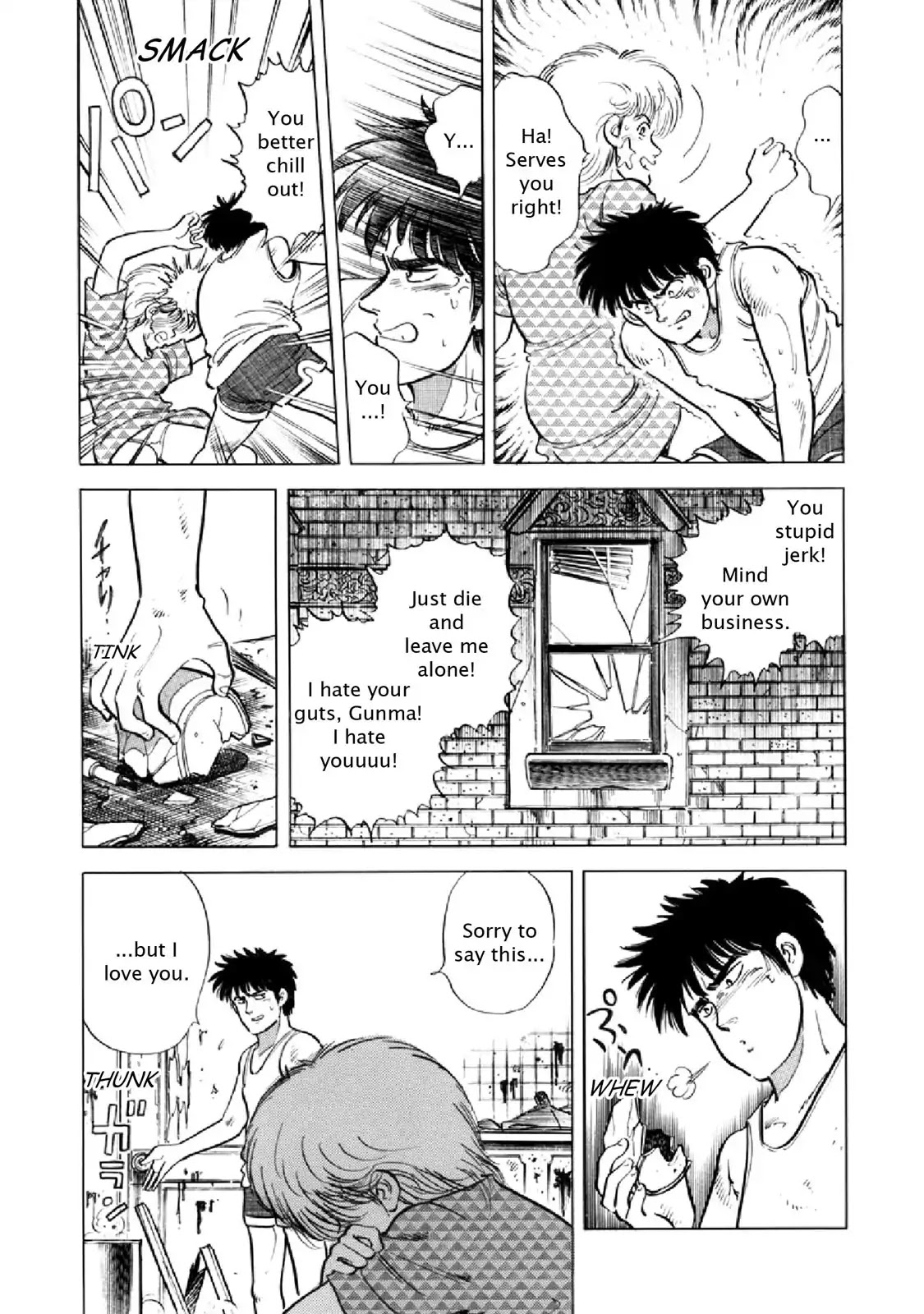 F (Noboru Rokuda) Chapter 16.3 page 10 - Vol.16 Chapter 3: The Inevitable