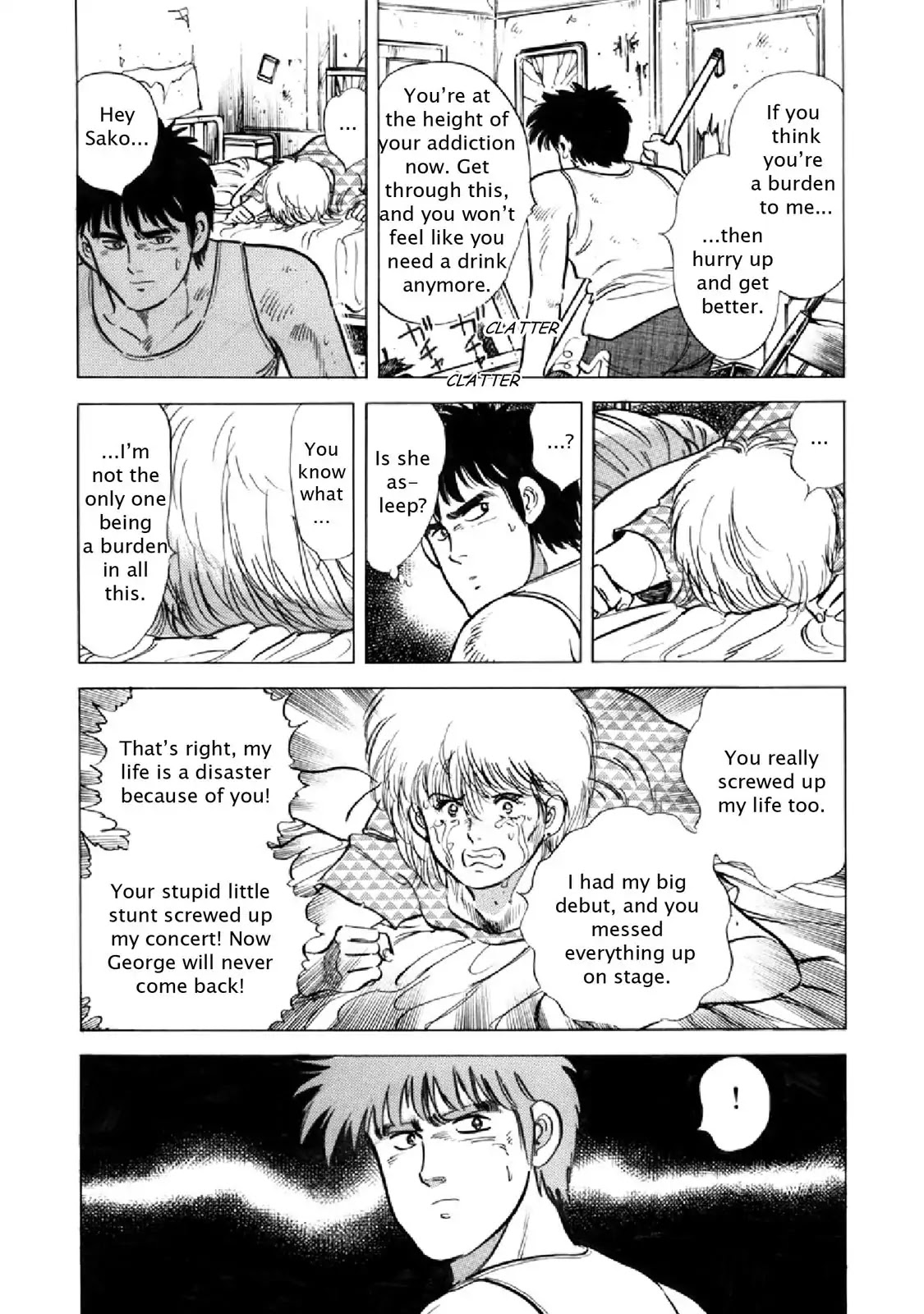 F (Noboru Rokuda) Chapter 16.3 page 12 - Vol.16 Chapter 3: The Inevitable