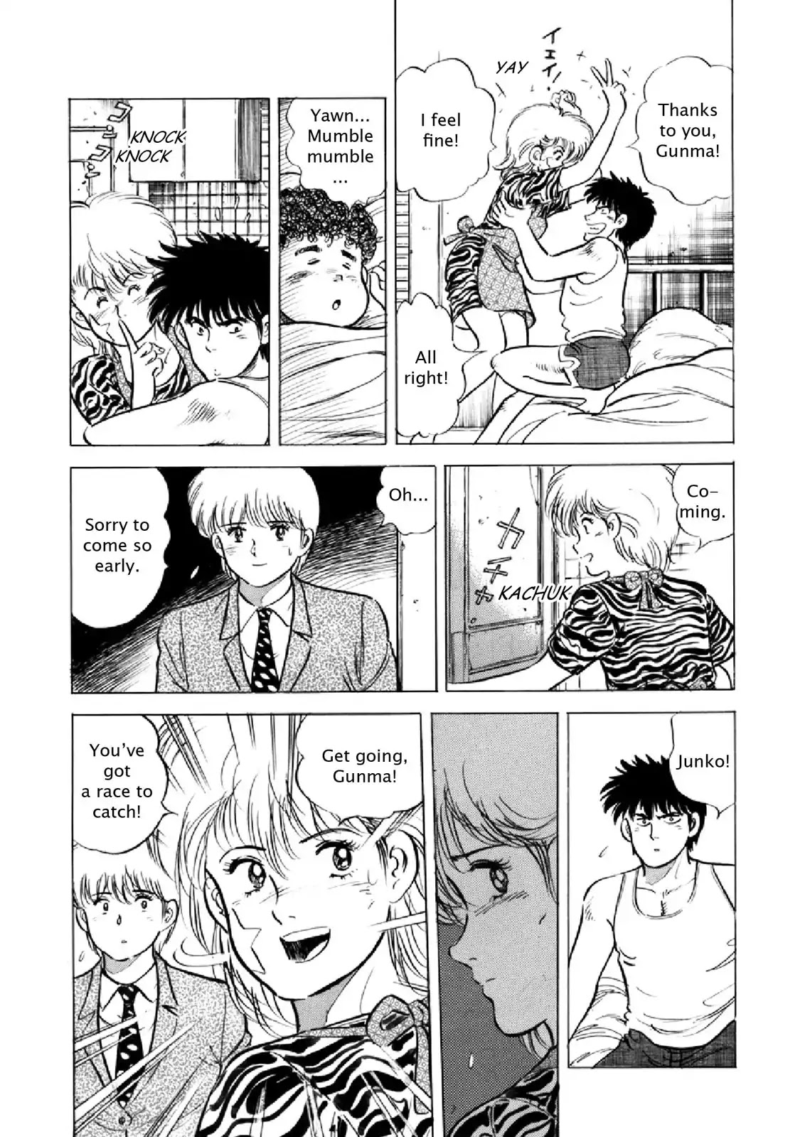 F (Noboru Rokuda) Chapter 16.3 page 18 - Vol.16 Chapter 3: The Inevitable