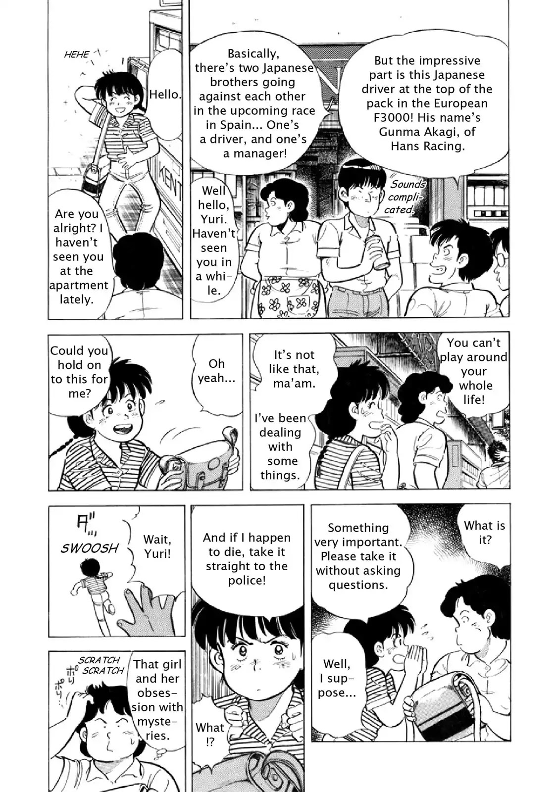 F (Noboru Rokuda) Chapter 16.3 page 3 - Vol.16 Chapter 3: The Inevitable