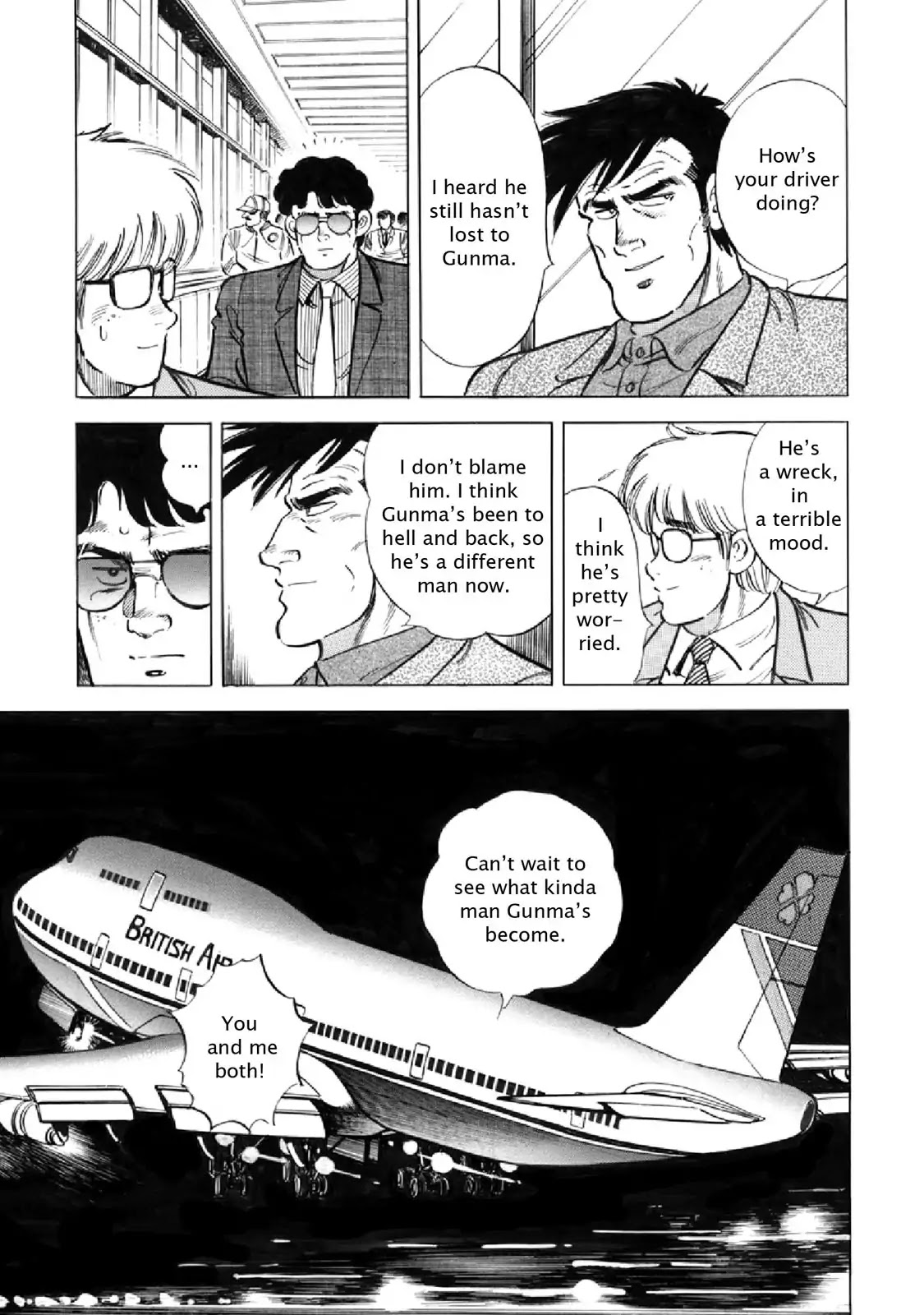 F (Noboru Rokuda) Chapter 16.3 page 7 - Vol.16 Chapter 3: The Inevitable