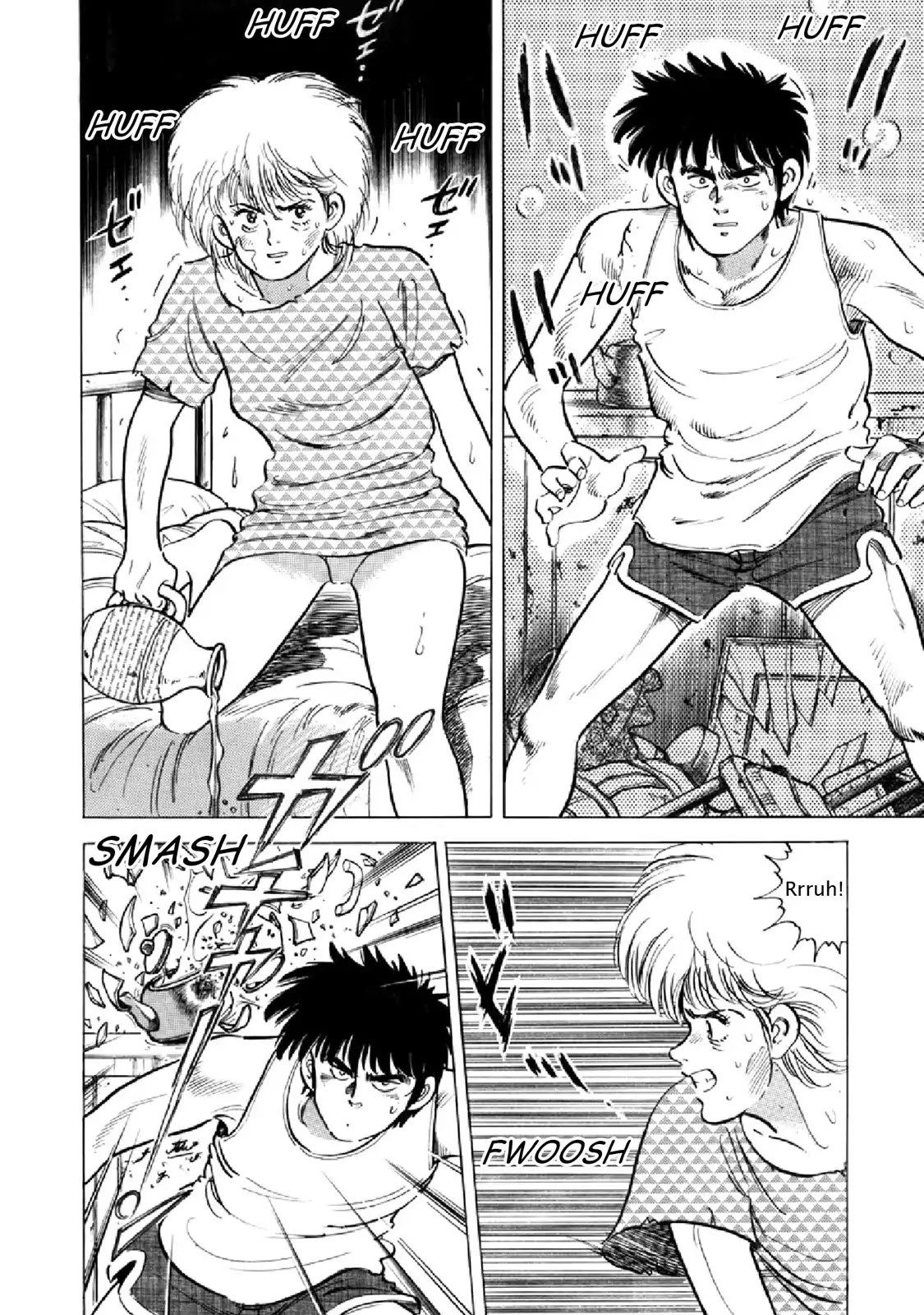 F (Noboru Rokuda) Chapter 16.3 page 8 - Vol.16 Chapter 3: The Inevitable