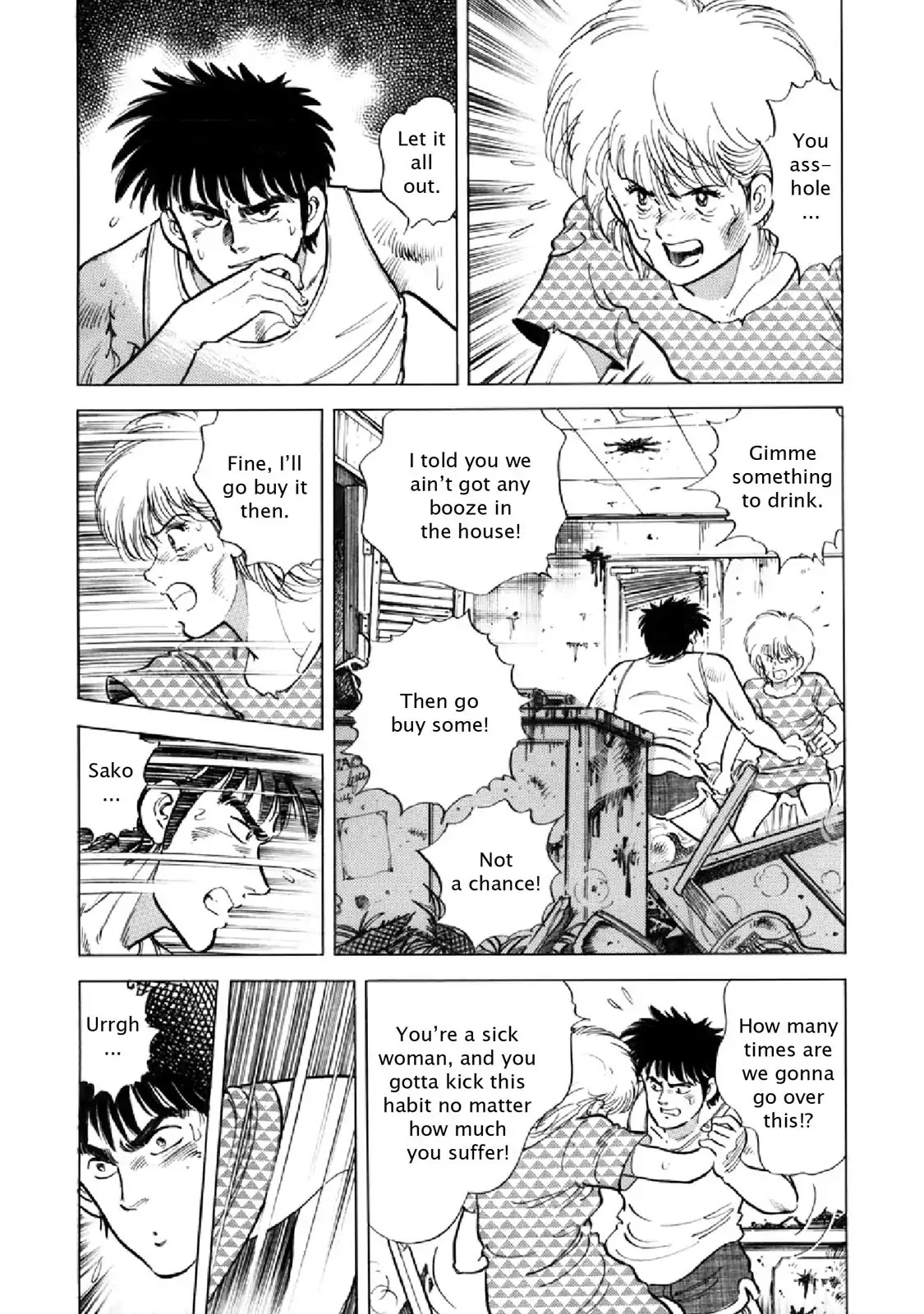 F (Noboru Rokuda) Chapter 16.3 page 9 - Vol.16 Chapter 3: The Inevitable