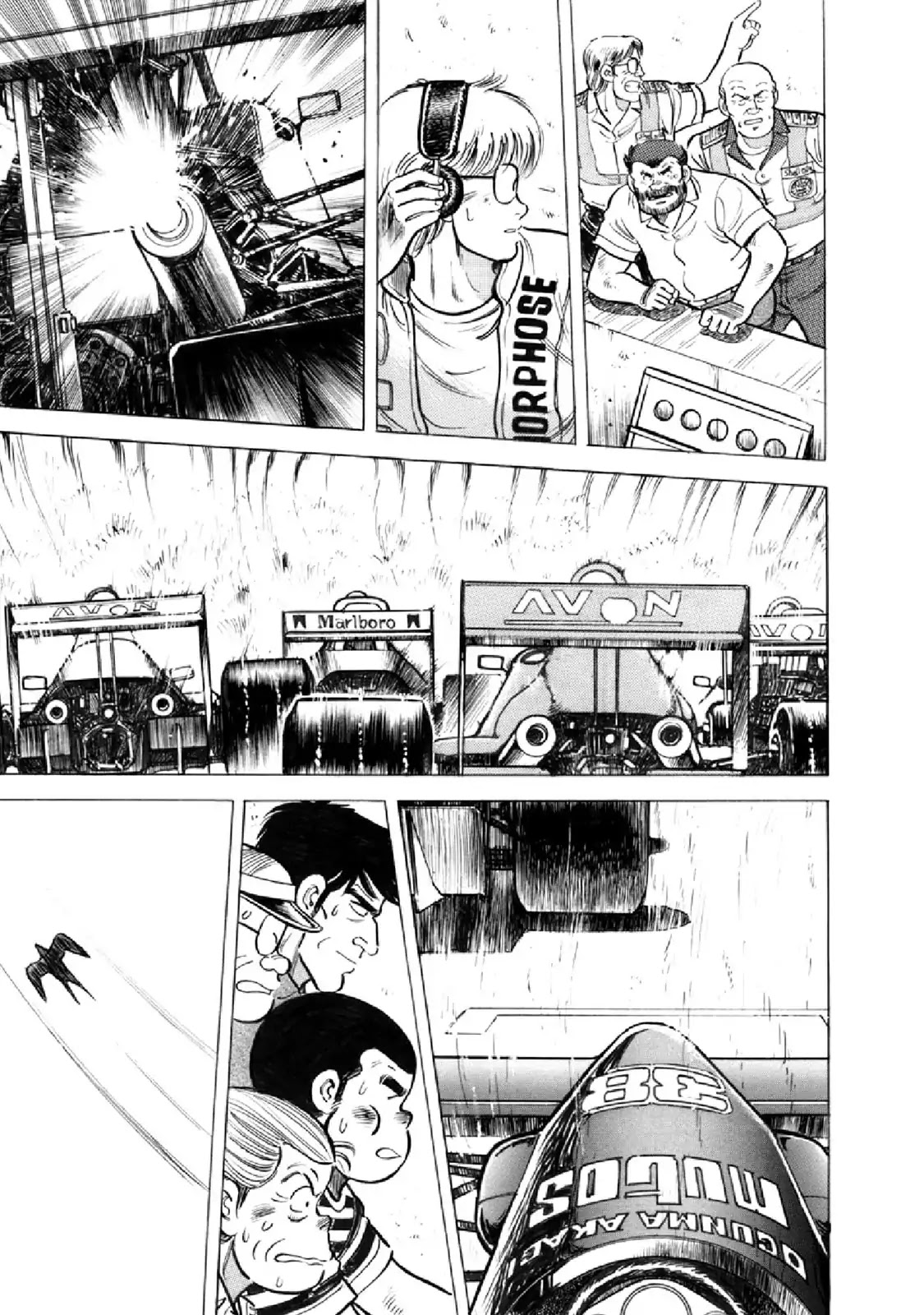 F (Noboru Rokuda) Chapter 16.5 page 11 - Vol.16 Chapter 5: We Meet Again