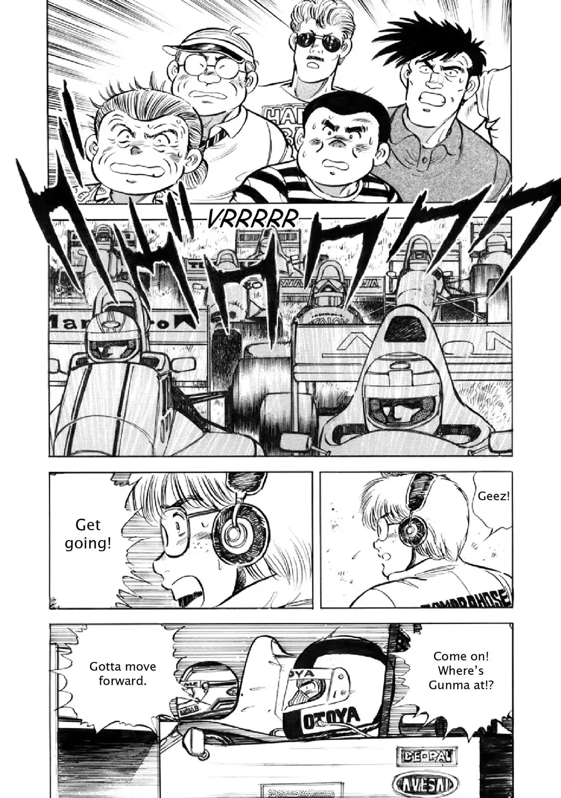 F (Noboru Rokuda) Chapter 16.5 page 14 - Vol.16 Chapter 5: We Meet Again