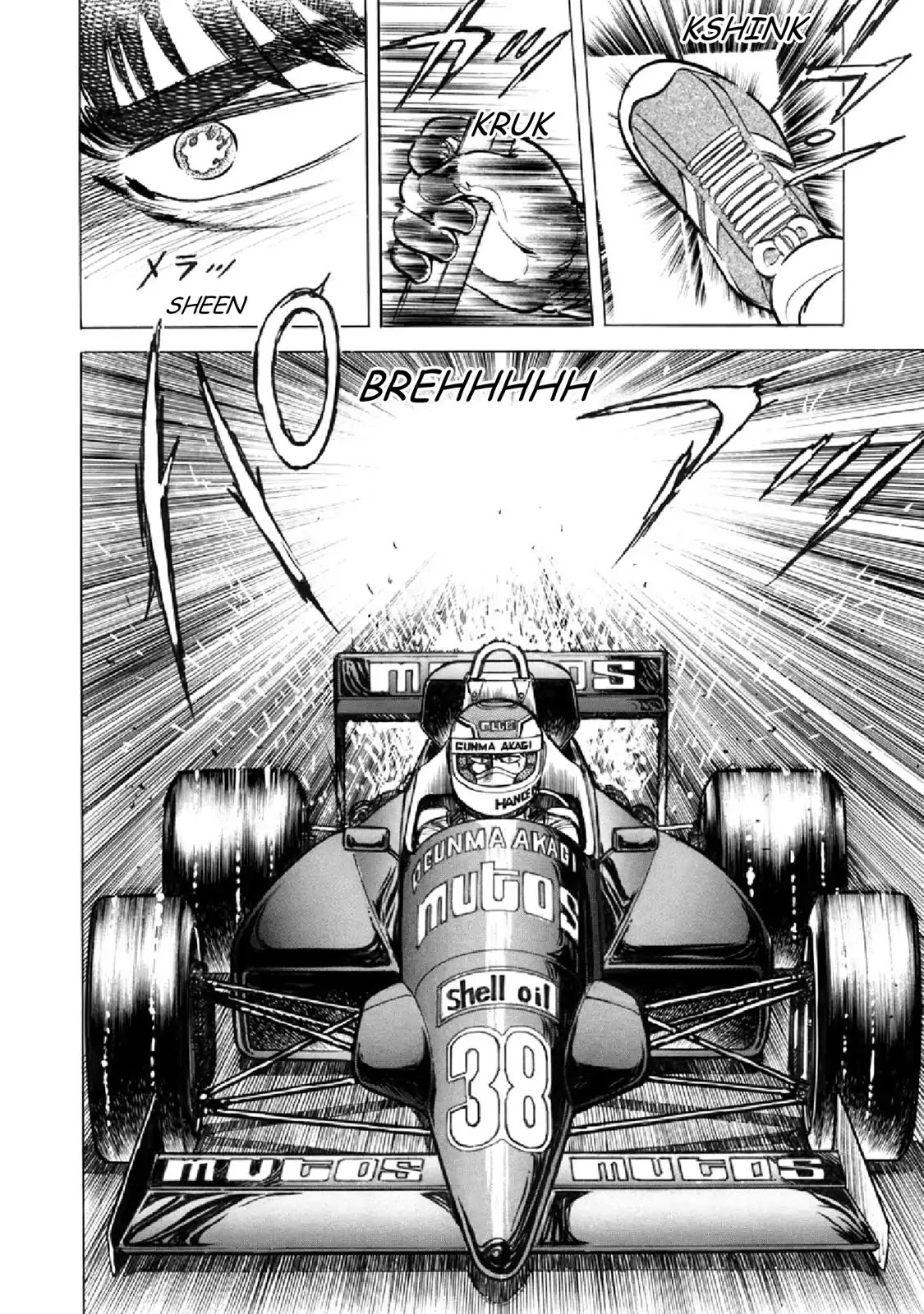 F (Noboru Rokuda) Chapter 16.5 page 16 - Vol.16 Chapter 5: We Meet Again