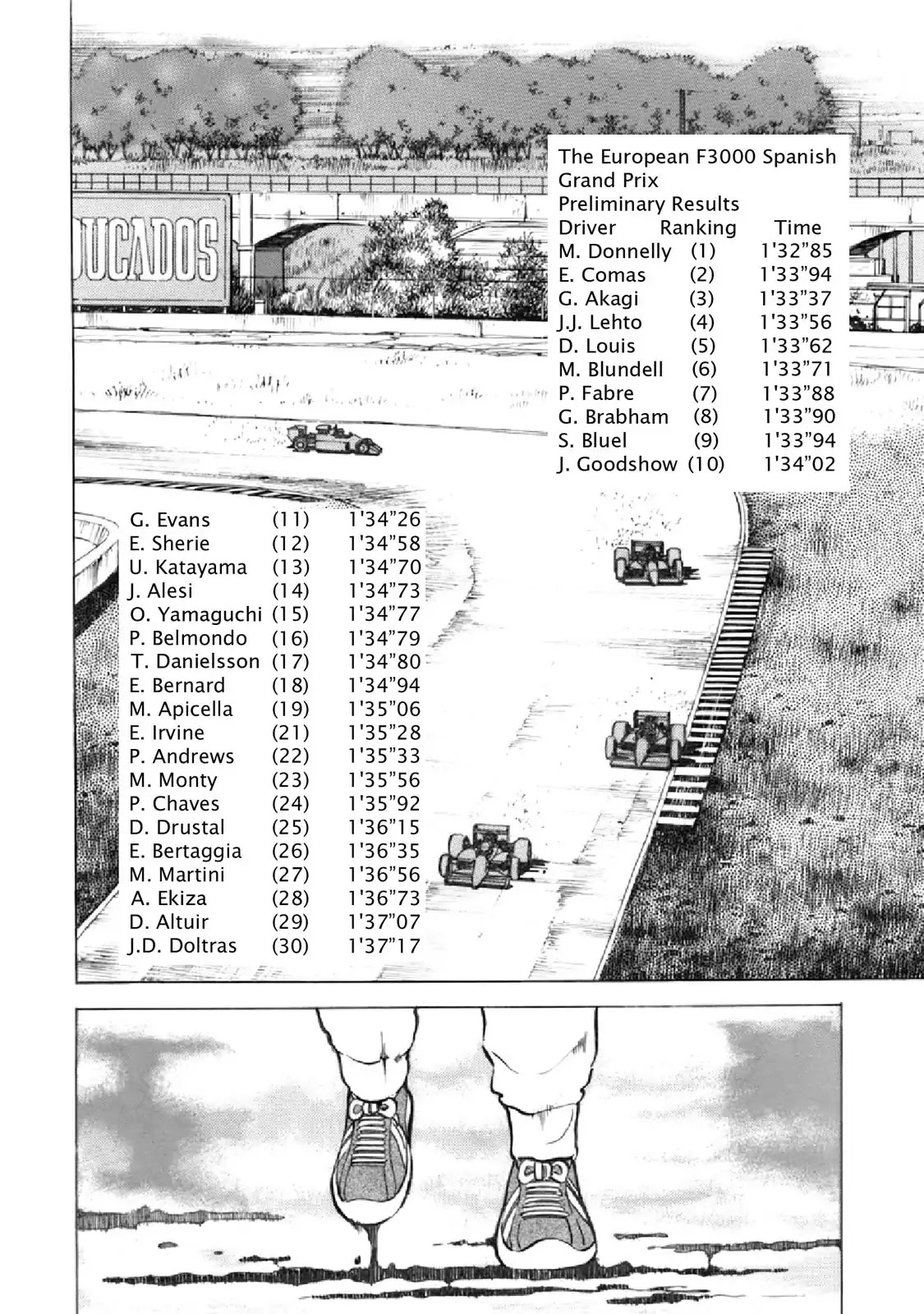 F (Noboru Rokuda) Chapter 16.5 page 2 - Vol.16 Chapter 5: We Meet Again
