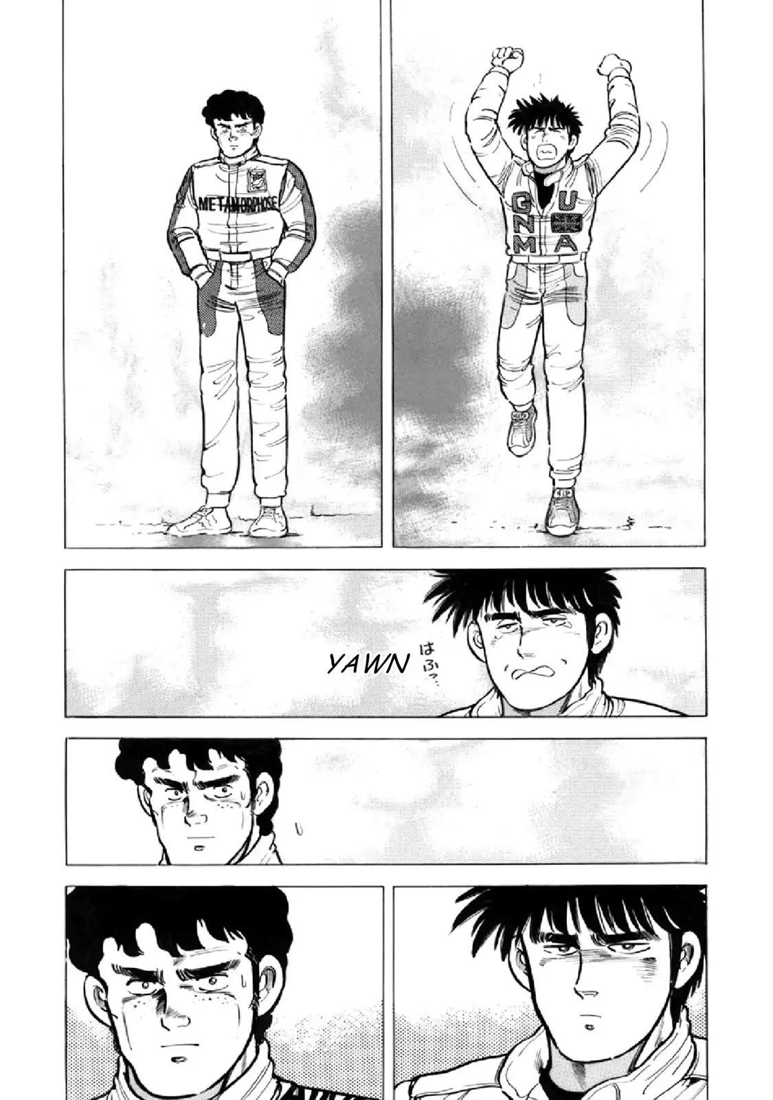 F (Noboru Rokuda) Chapter 16.5 page 3 - Vol.16 Chapter 5: We Meet Again