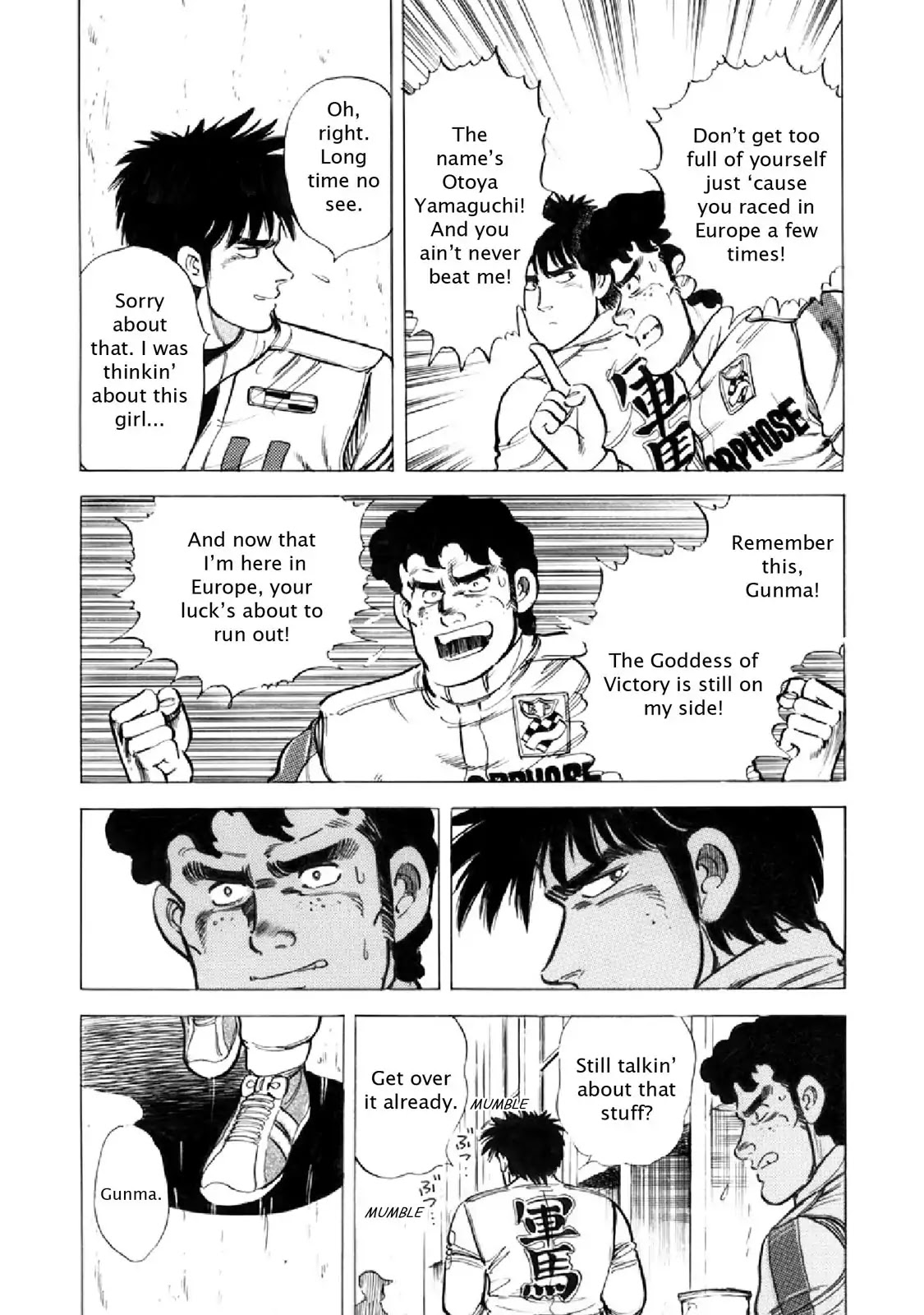 F (Noboru Rokuda) Chapter 16.5 page 5 - Vol.16 Chapter 5: We Meet Again
