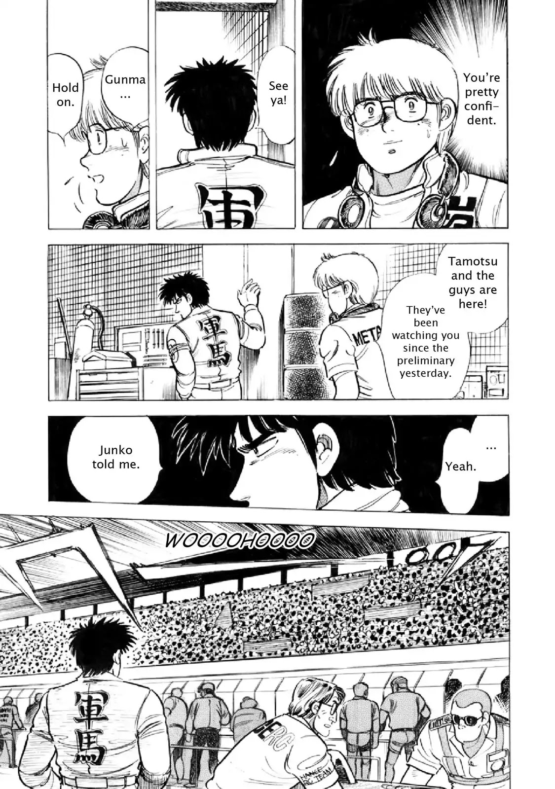 F (Noboru Rokuda) Chapter 16.5 page 7 - Vol.16 Chapter 5: We Meet Again
