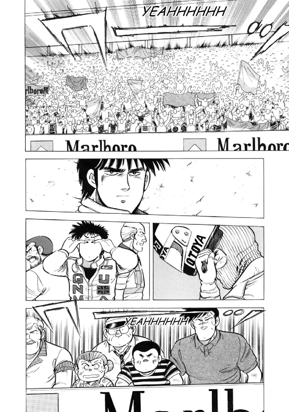 F (Noboru Rokuda) Chapter 16.5 page 8 - Vol.16 Chapter 5: We Meet Again