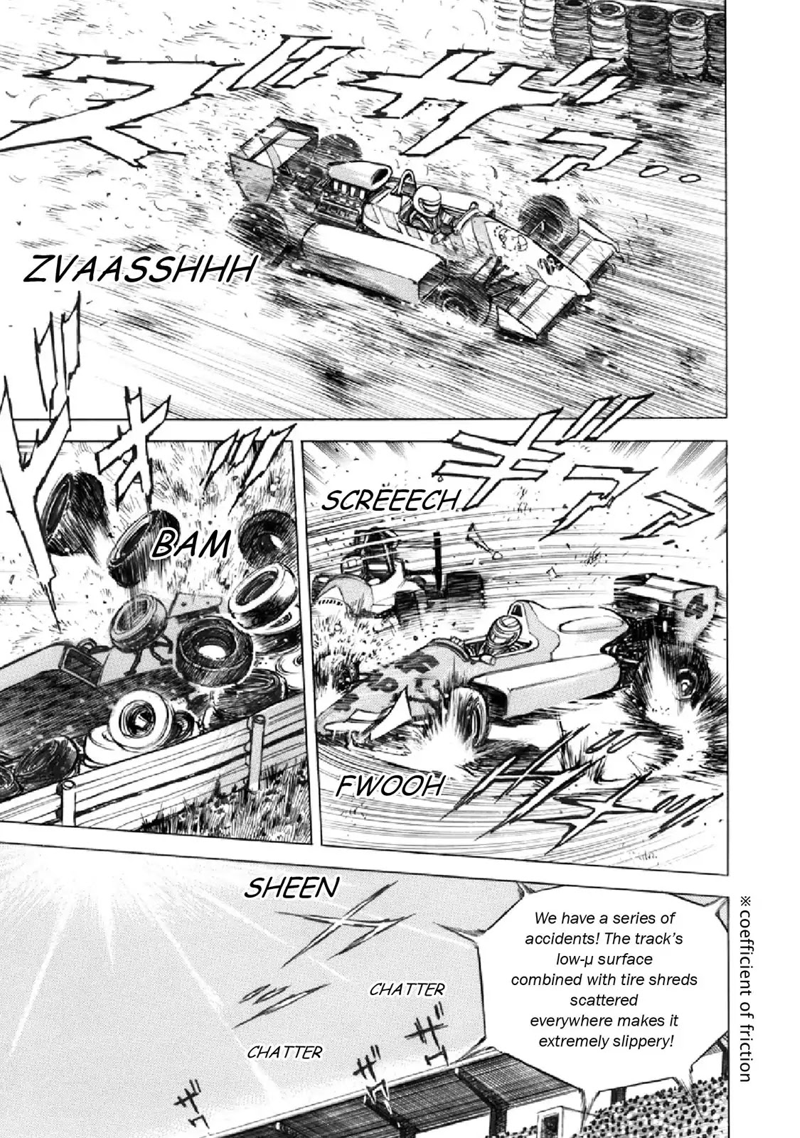 F (Noboru Rokuda) Chapter 16.6 page 13 - Vol.16 Chapter 6: Perfection