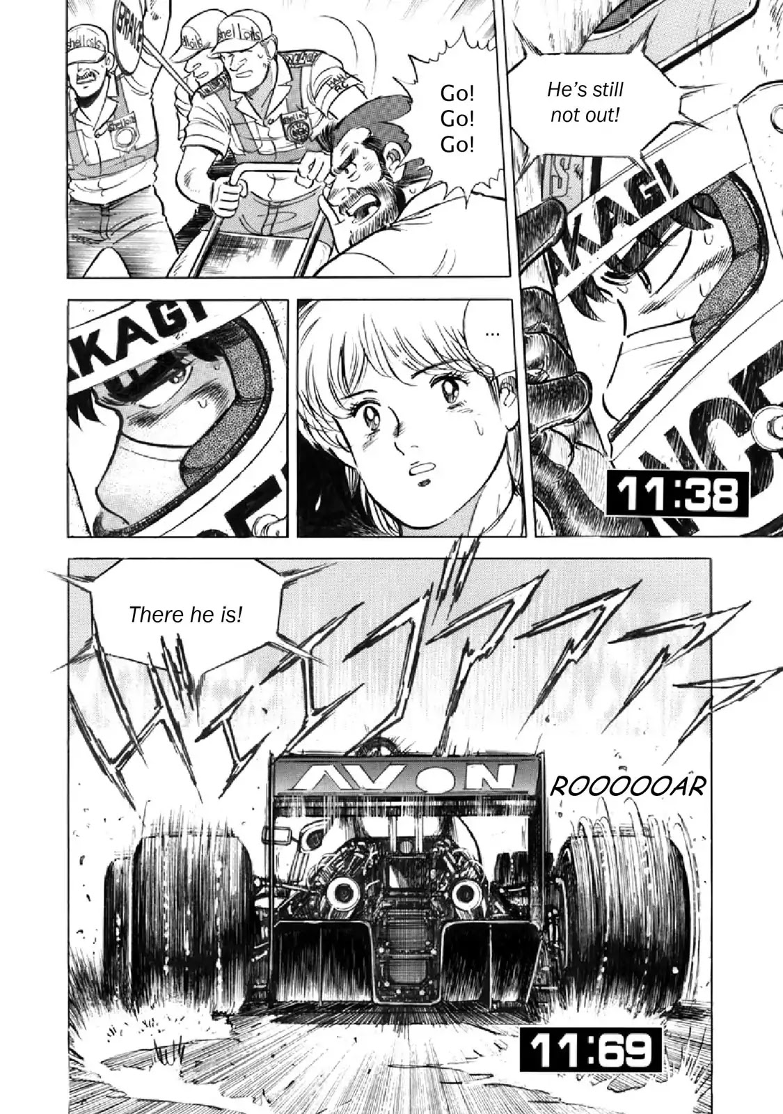 F (Noboru Rokuda) Chapter 16.6 page 18 - Vol.16 Chapter 6: Perfection