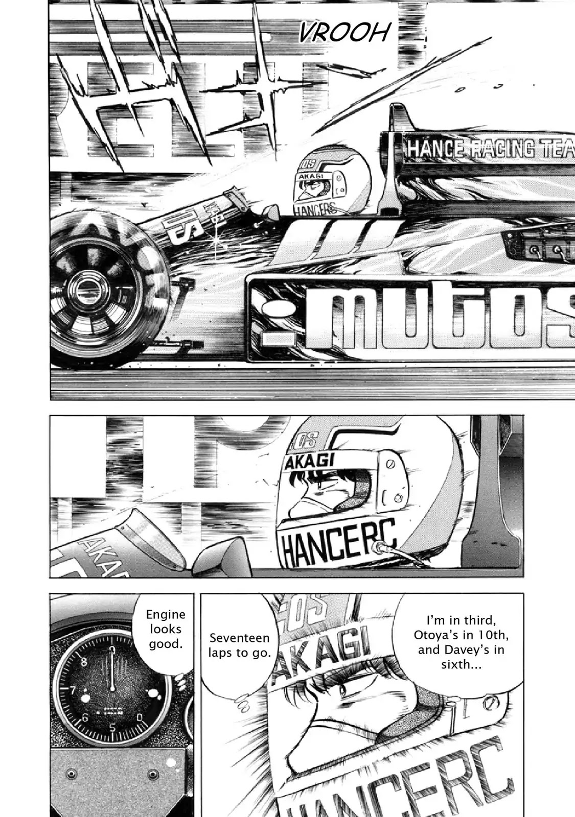 F (Noboru Rokuda) Chapter 16.6 page 2 - Vol.16 Chapter 6: Perfection