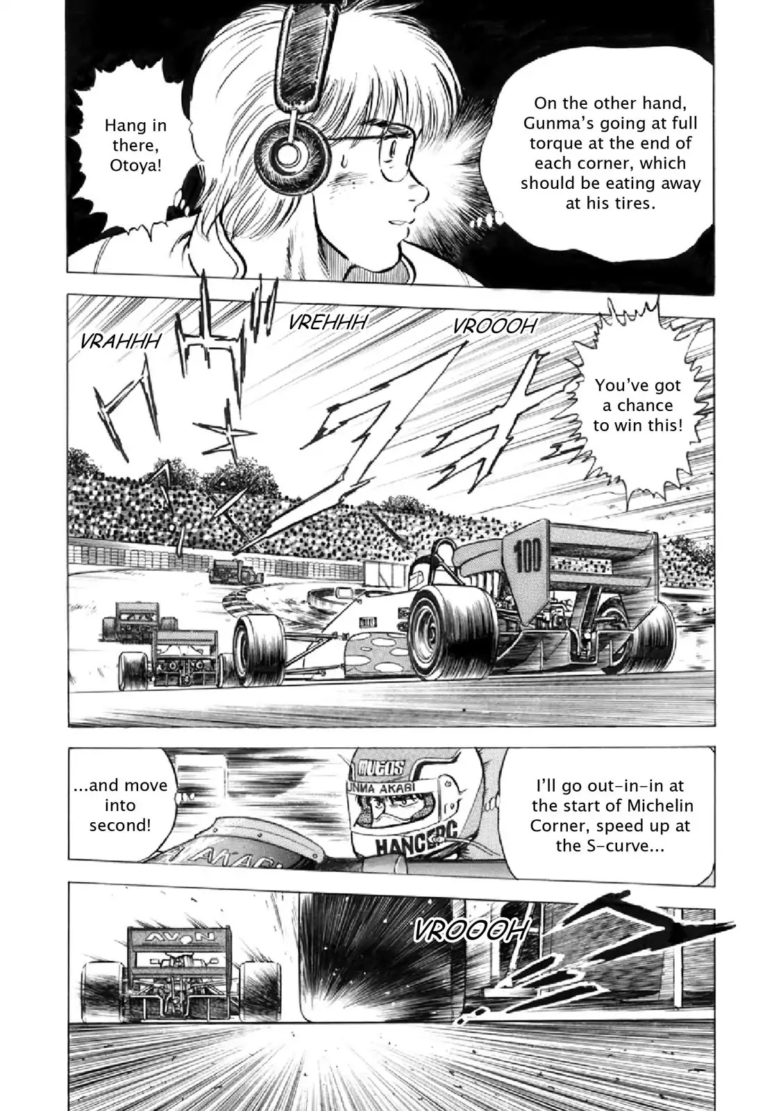 F (Noboru Rokuda) Chapter 16.6 page 6 - Vol.16 Chapter 6: Perfection