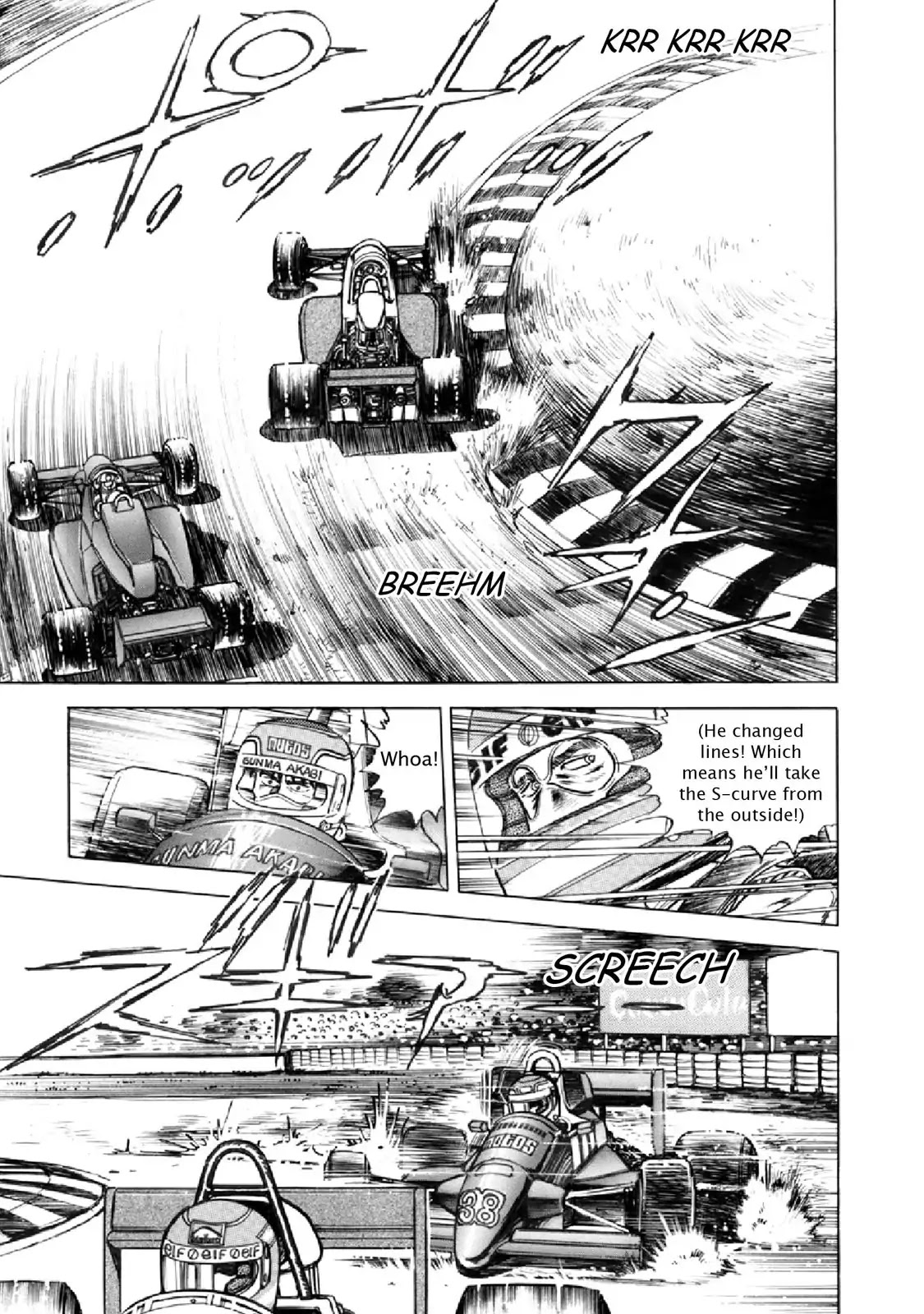 F (Noboru Rokuda) Chapter 16.6 page 7 - Vol.16 Chapter 6: Perfection