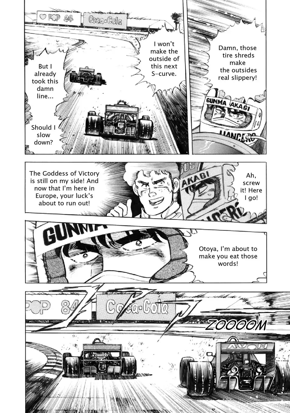 F (Noboru Rokuda) Chapter 16.6 page 8 - Vol.16 Chapter 6: Perfection