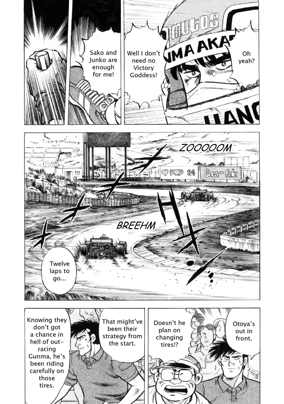 F (Noboru Rokuda) Chapter 16.7 page 3 - Vol.16 Chapter 7: When Time Stands Still