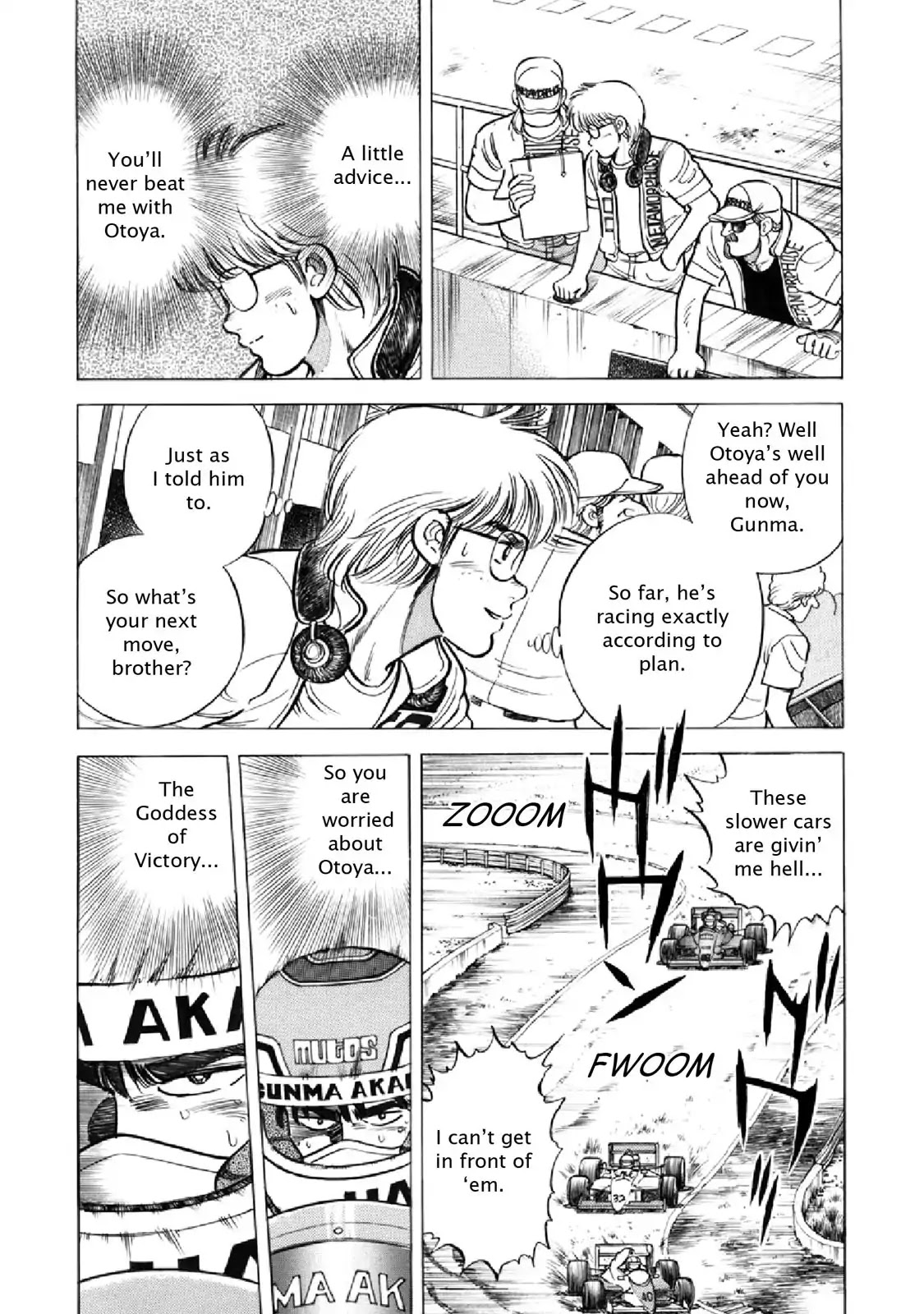 F (Noboru Rokuda) Chapter 16.7 page 5 - Vol.16 Chapter 7: When Time Stands Still
