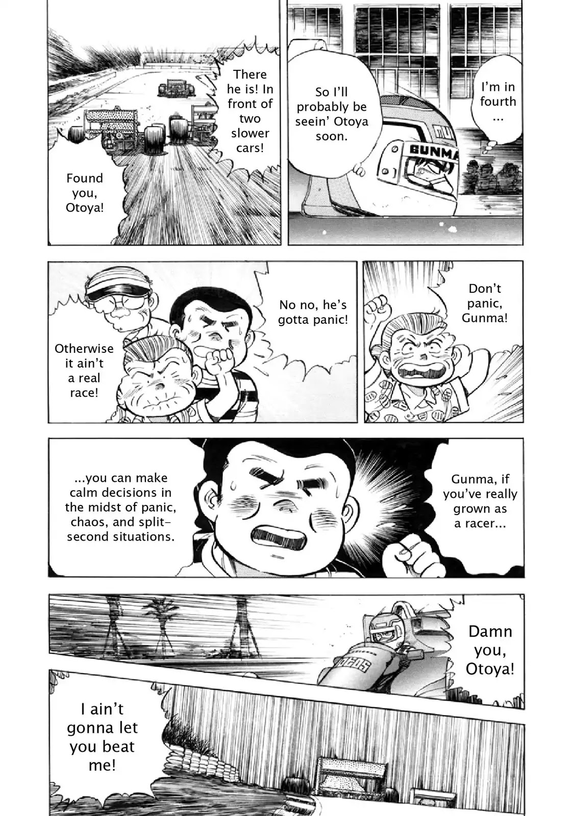 F (Noboru Rokuda) Chapter 16.7 page 7 - Vol.16 Chapter 7: When Time Stands Still