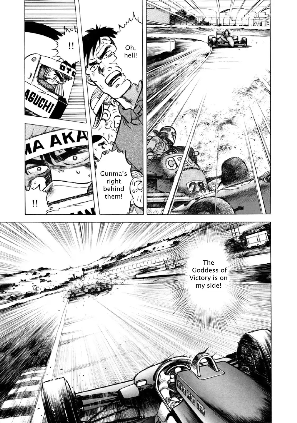 F (Noboru Rokuda) Chapter 16.7 page 9 - Vol.16 Chapter 7: When Time Stands Still