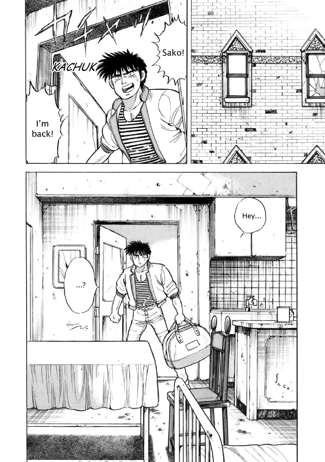 F (Noboru Rokuda) Chapter 16.8 page 18 - Vol.16 Chapter 8: Betrayal