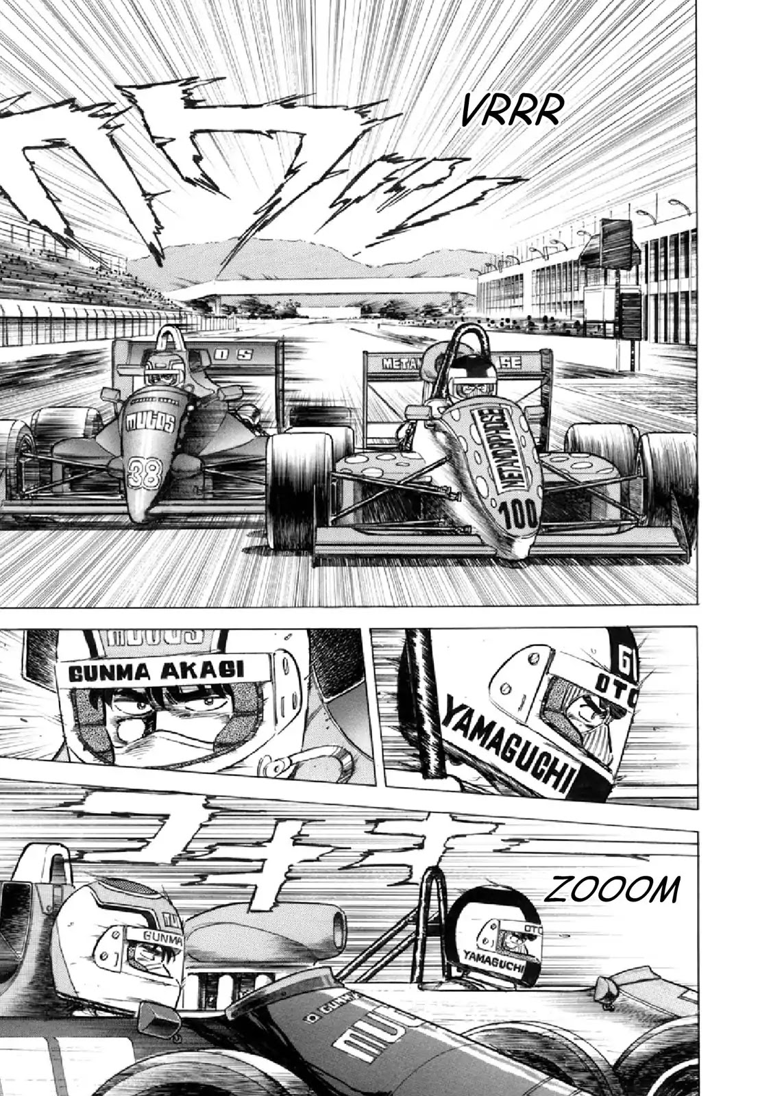 F (Noboru Rokuda) Chapter 16.8 page 5 - Vol.16 Chapter 8: Betrayal