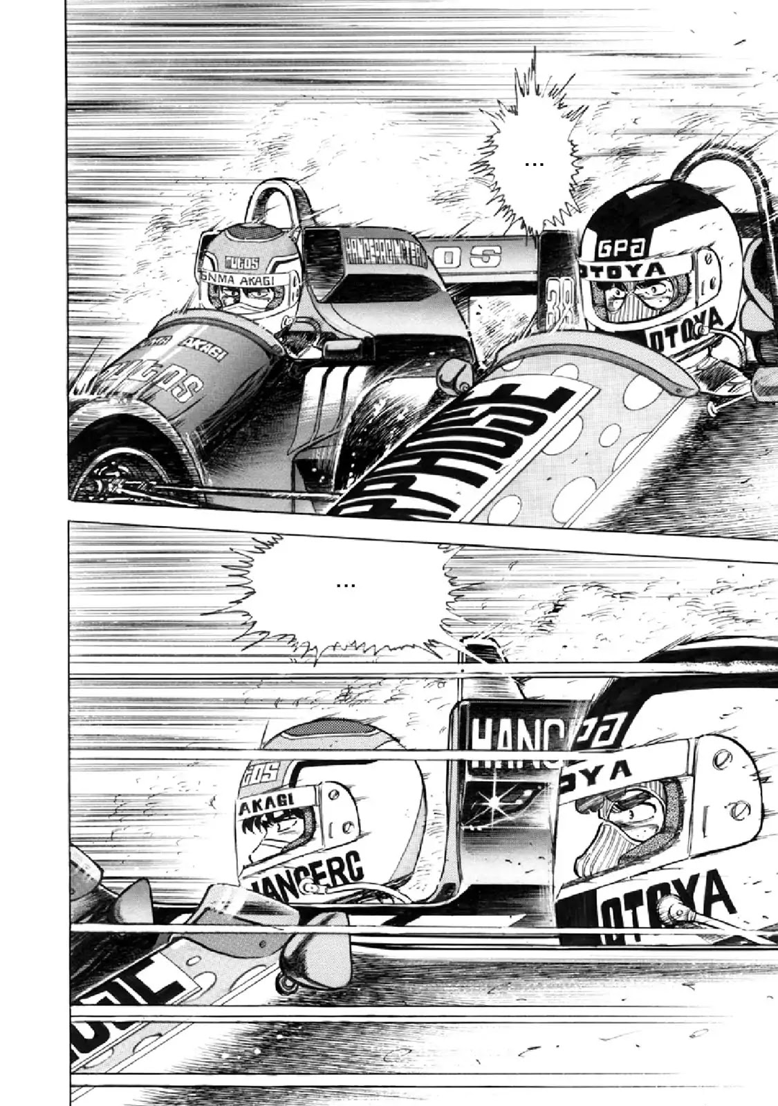F (Noboru Rokuda) Chapter 16.8 page 6 - Vol.16 Chapter 8: Betrayal