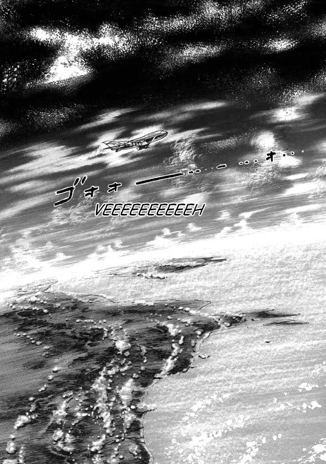F (Noboru Rokuda) Chapter 16.9 page 13 - Vol.16 Chapter 9: Luck with Women