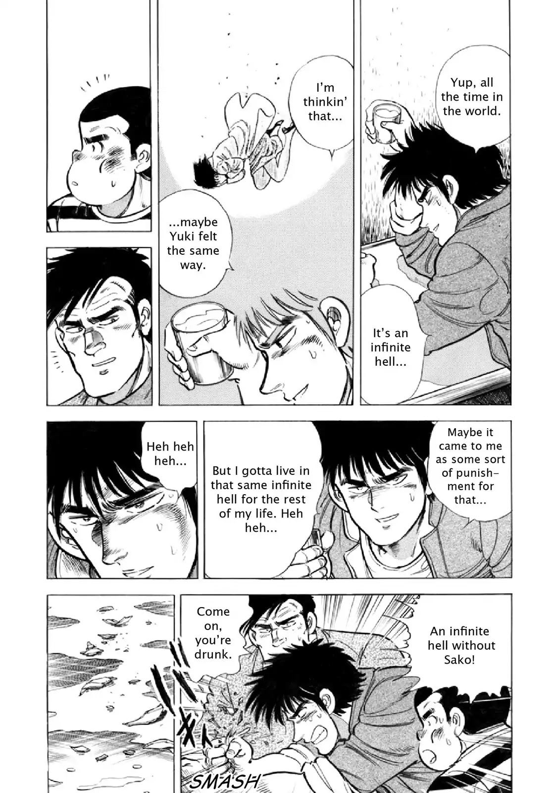 F (Noboru Rokuda) Chapter 16.9 page 8 - Vol.16 Chapter 9: Luck with Women