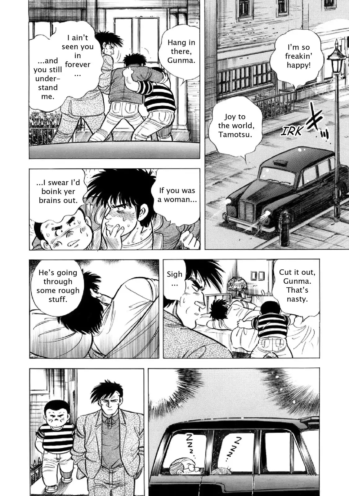 F (Noboru Rokuda) Chapter 16.9 page 9 - Vol.16 Chapter 9: Luck with Women