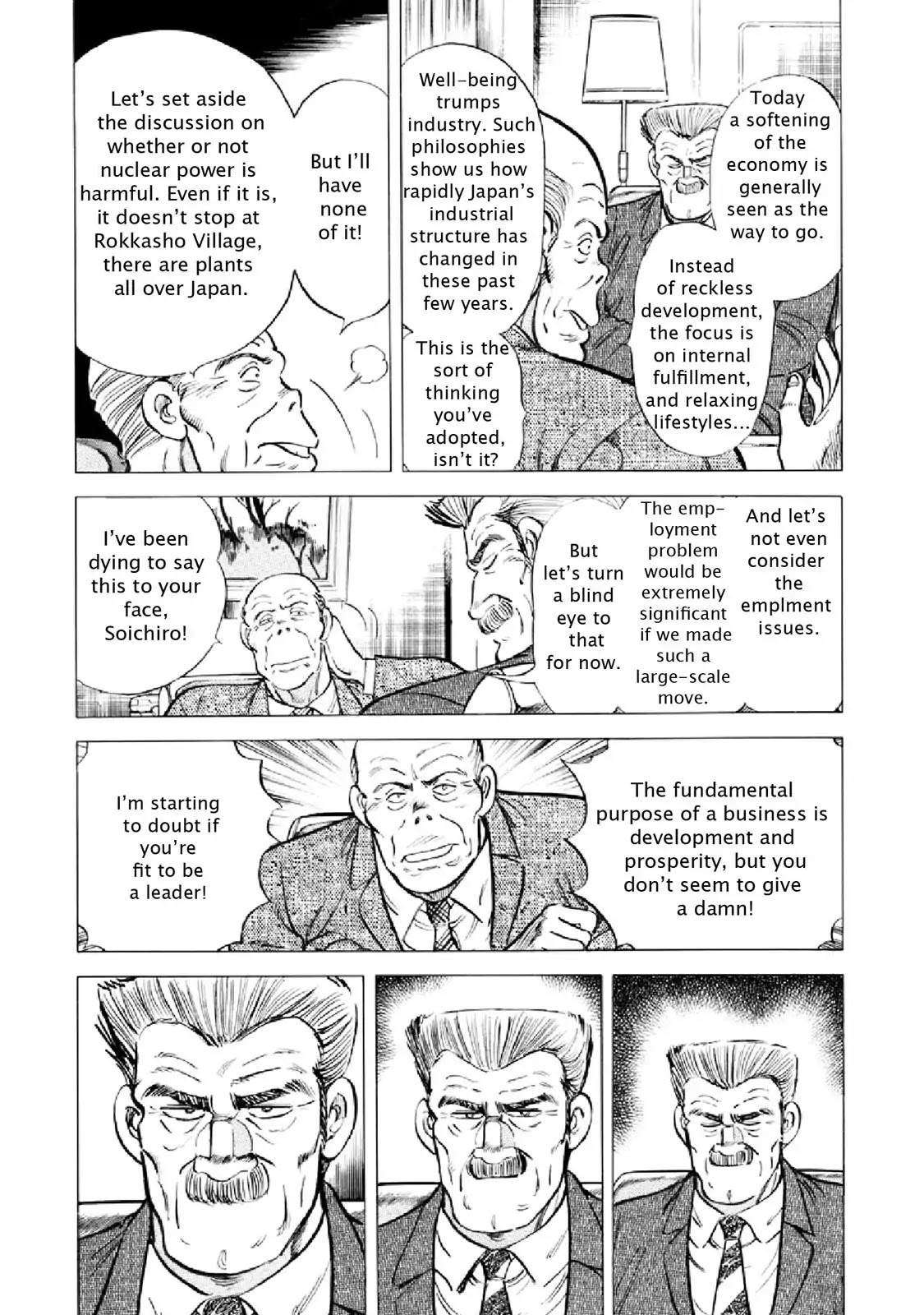 F (Noboru Rokuda) Chapter 17.10 page 12 - Vol.17 Chapter 10: Hot Pursuit