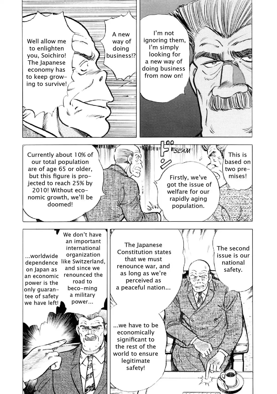 F (Noboru Rokuda) Chapter 17.10 page 13 - Vol.17 Chapter 10: Hot Pursuit