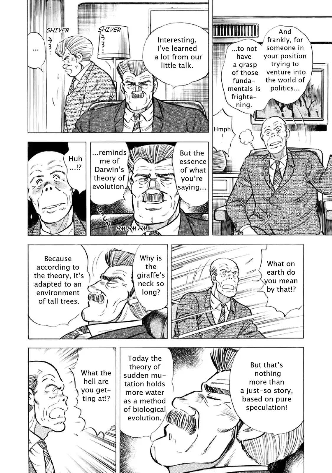 F (Noboru Rokuda) Chapter 17.10 page 14 - Vol.17 Chapter 10: Hot Pursuit