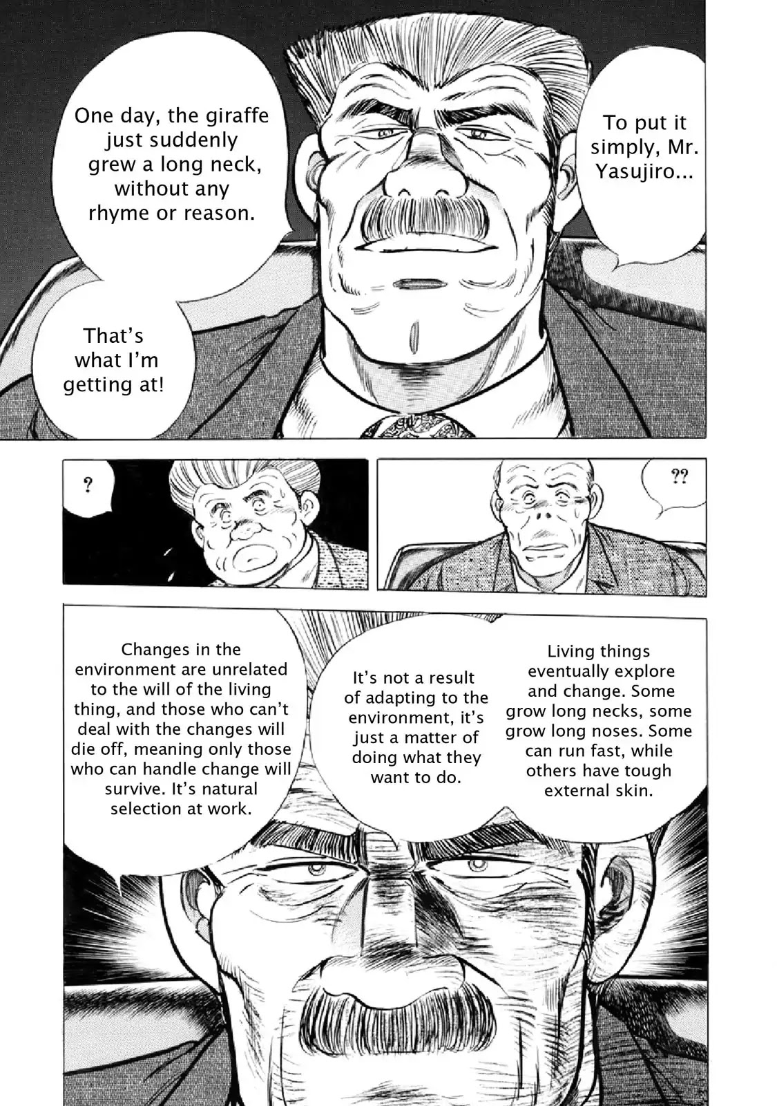 F (Noboru Rokuda) Chapter 17.10 page 15 - Vol.17 Chapter 10: Hot Pursuit