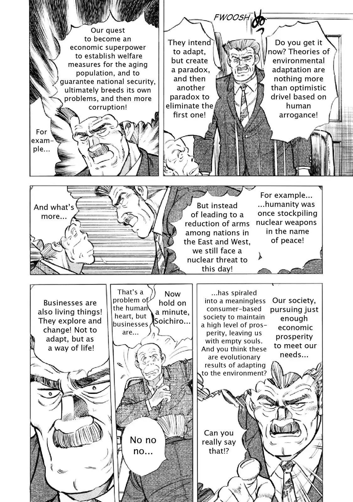 F (Noboru Rokuda) Chapter 17.10 page 16 - Vol.17 Chapter 10: Hot Pursuit