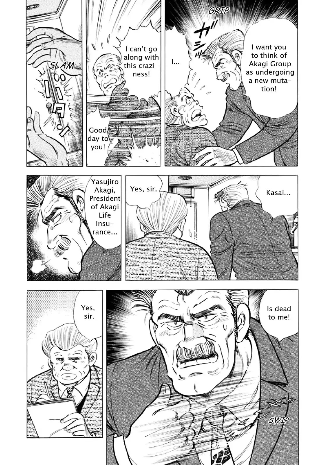 F (Noboru Rokuda) Chapter 17.10 page 17 - Vol.17 Chapter 10: Hot Pursuit