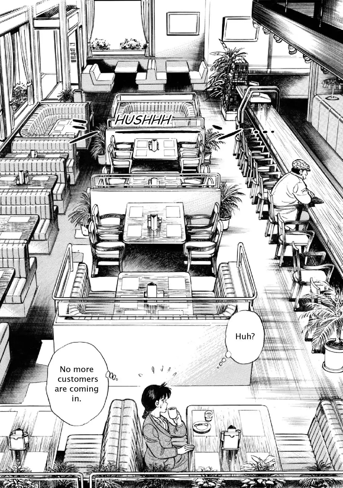 F (Noboru Rokuda) Chapter 17.10 page 18 - Vol.17 Chapter 10: Hot Pursuit